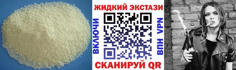 Бутират оксана  Берёзовский 