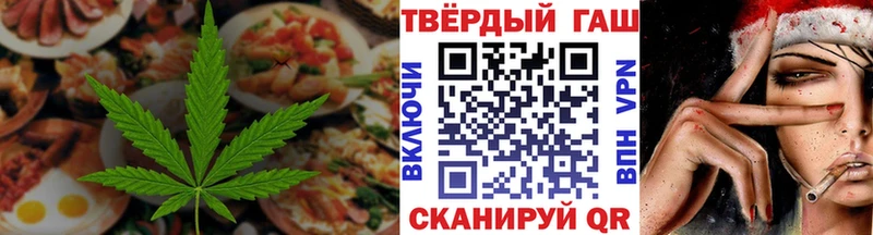 Печенье с ТГК конопля  Берёзовский 