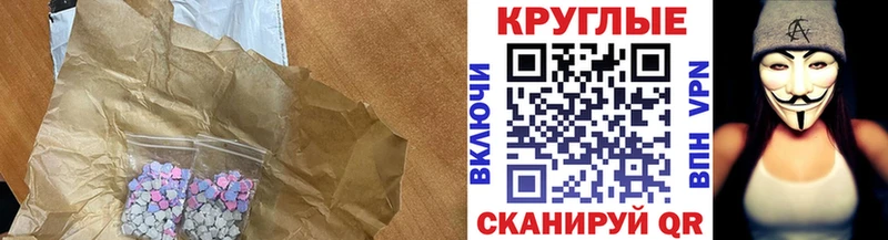 купить  сайты  Берёзовский  Ecstasy VHQ 
