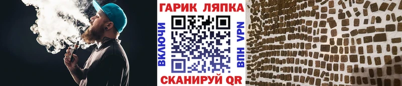 ГАШИШ Premium  Берёзовский 
