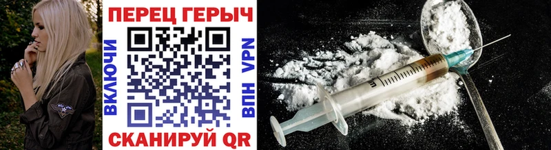 даркнет сайт  Берёзовский  Героин VHQ 