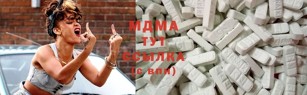 марки lsd Беломорск