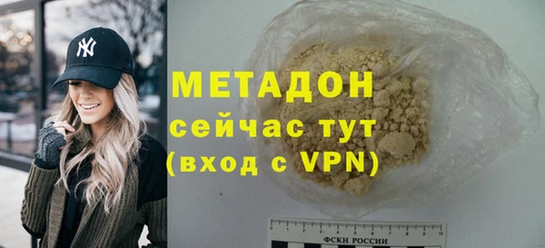 амф Богородицк