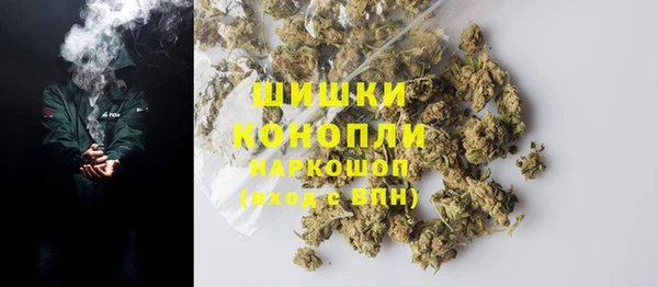 альфа пвп Богданович