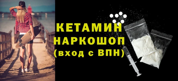 первитин Богородск