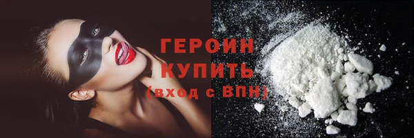 первитин Богородск