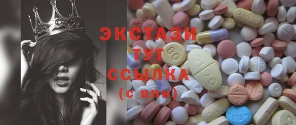 марки lsd Беломорск