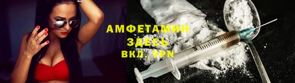 первитин Богородск