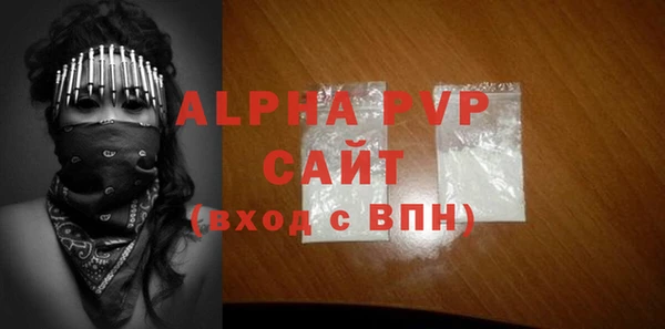 первитин Богородск