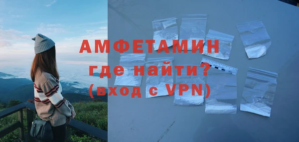 хмурый Белокуриха