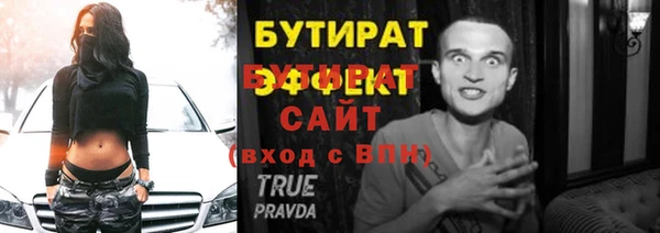 марки lsd Беломорск