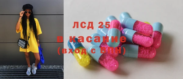 марки lsd Беломорск