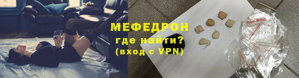 прущие крисы Мегион