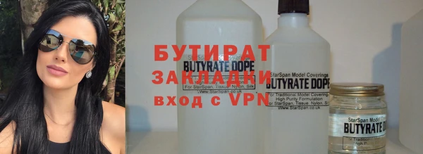 хмурый Белокуриха