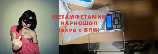 мескалин Белоозёрский