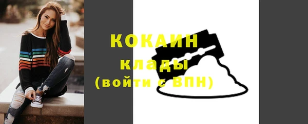 марки lsd Беломорск