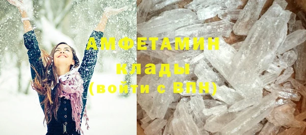 альфа пвп Богданович
