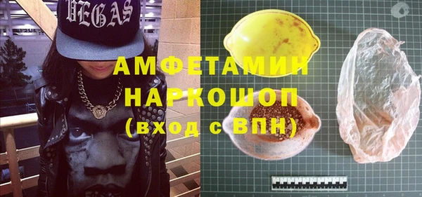 первитин Богородск
