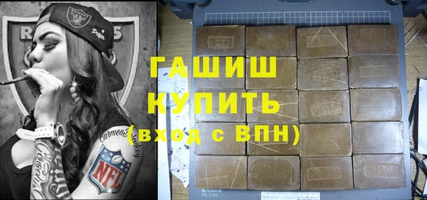 мескалин Белоозёрский