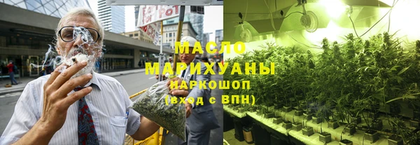 хмурый Белокуриха