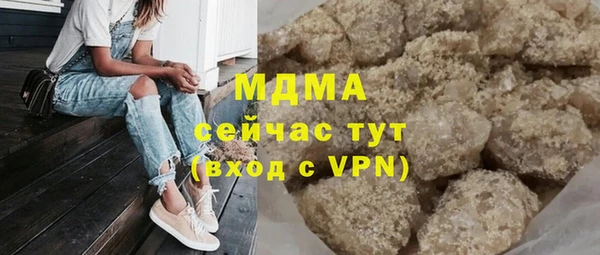 мескалин Белоозёрский