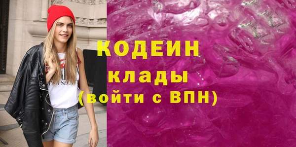 мескалин Белоозёрский
