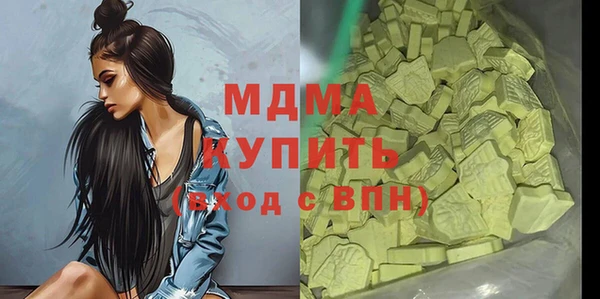 альфа пвп Богданович