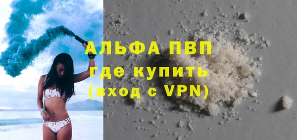 первитин Богородск