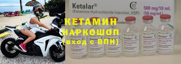 амф Богородицк