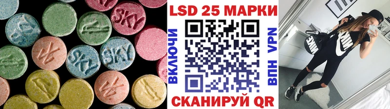 Лсд 25 экстази ecstasy kraken сайт Берёзовский