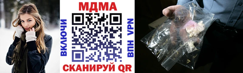 МДМА кристаллы  Берёзовский 