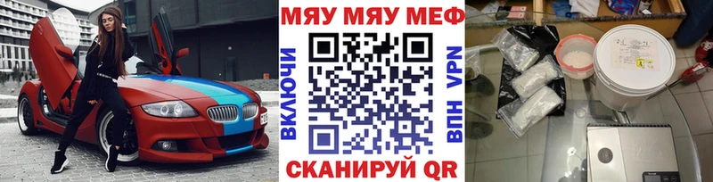 Меф кристаллы  Берёзовский 