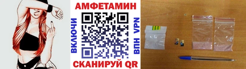 закладки  Берёзовский  МЕТАМФЕТАМИН Methamphetamine 