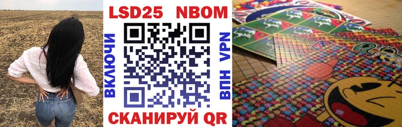 Марки NBOMe 1500мкг  Берёзовский 